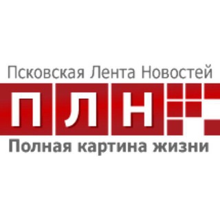 Аватар Псковская Лента Новостей