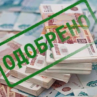 Аватар Telegram-канала Плохая кредитная история?