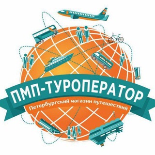 Аватар Туры ручной работы| Россия и страны СНГ