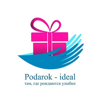 Аватар Подарок идеал 🌺