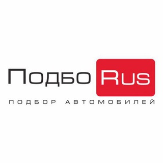 Аватар Telegram-канала Автоподбор Краснодар🚗