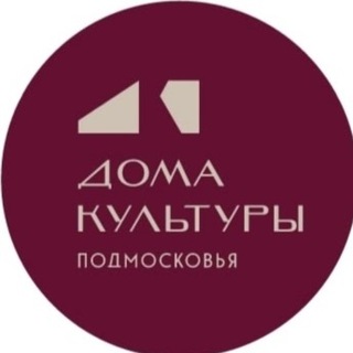 Аватар Telegram-канала Подмокловский Дом культуры