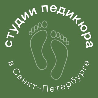 Аватар Telegram-канала Педикюр в СПБ