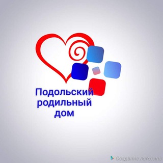 Аватар Telegram-канала Подольский родильный дом
