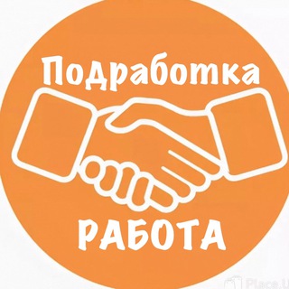 Аватар Telegram-канала Подработка мерчендайзеры и аудиторы