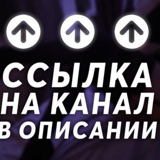Аватар Telegram-канала Работа Знакомства Питере