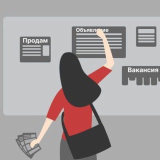 Аватар Telegram-канала Работа | Подработка Тюмень