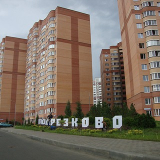 Аватар 1-я Лесная 2 Новости ЖКХ