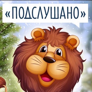 Аватар Telegram-канала Подслушано Муром