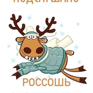 Аватар Подслушано. Россошь