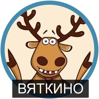 Аватар Telegram-канала Подслушано Вяткино