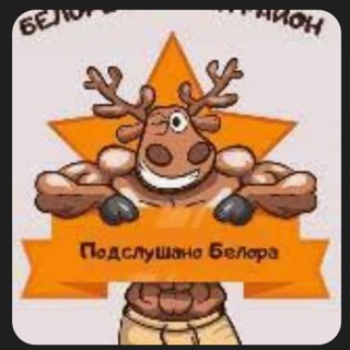 Аватар Telegram-канала Подслушано Белореченский район