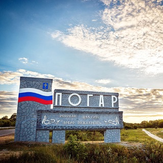 Аватар Telegram-канала Подслушано в Погаре (канал)