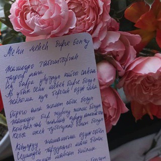 Аватар ❤️‍🔥ПОЭЗИЯ ДУЙНОСУ❤️‍🔥