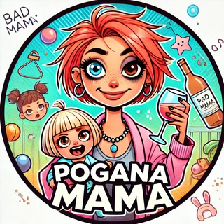 Аватар Telegram-канала Погана мама