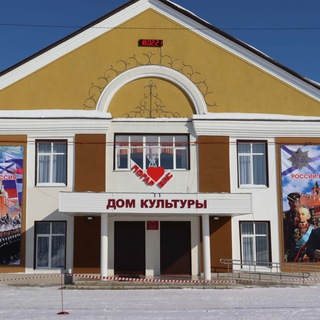 Аватар Telegram-канала Погарский районный Дом Культуры
