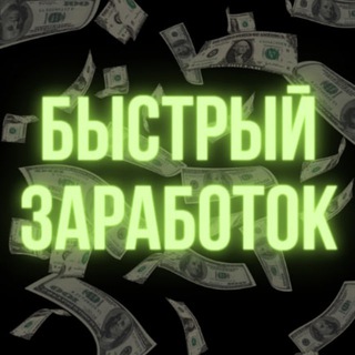 Аватар Telegram-канала ЦЕНТР ЗАНЯТОСТИ 🔎