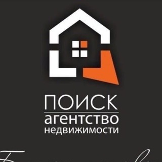 Аватар Telegram-канала Аренда жилья Киров АН «Поиск»