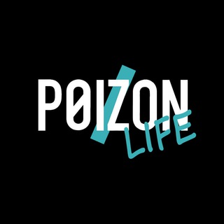 Аватар Telegram-канала Poizon Life Отзывы