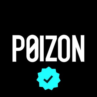 Аватар Telegram-канала POIZON | ПОЙЗОН ЗАКАЗАТЬ ПОСТАВЩИКИ ВЫКУП 1689