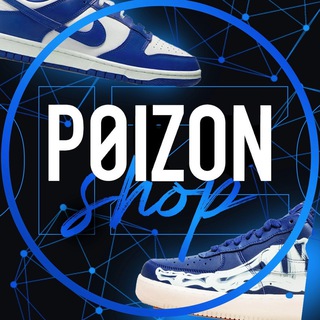 Аватар Telegram-канала Poizon | 95 | TAOBAO | доставка из Китая