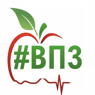 Аватар Telegram-канала Владивостокская поликлиника #3