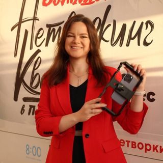 Аватар Полина | видеограф | рилс, контент для соцсетей