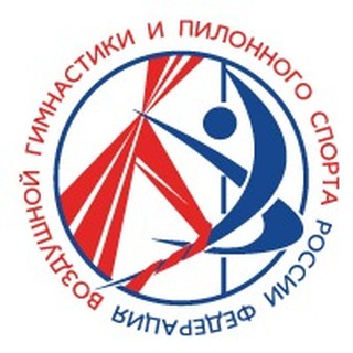 Аватар Федерация Воздушной гимнастики и Пилонного спорта России