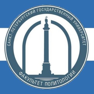 Аватар подслушано политфак спбгу