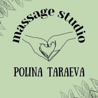 Аватар Мануальный терапевт Екатеринбург || массаж