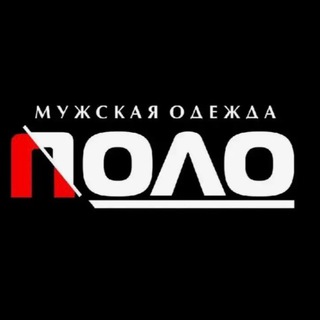Аватар Мужская одежда «ПОЛО»Краснодар