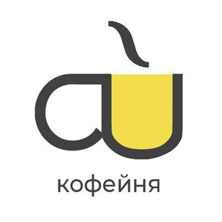 Аватар Кофейня: «А Помнишь?»