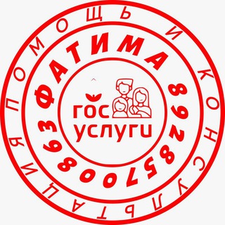 Аватар Пособия Дагестан(только женский пол)