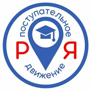 Аватар Telegram-канала Поступательное движение. Русский язык