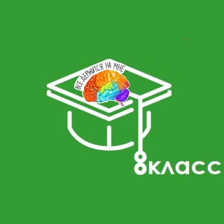 Аватар Telegram-канала Поступление в 10 класс СУНЦ, 9, 130