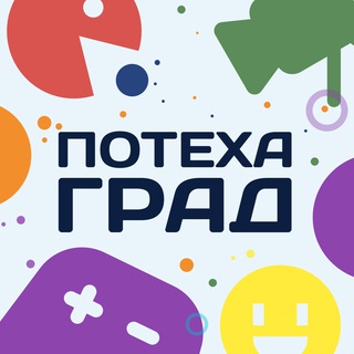 Аватар Потеха Град | пространство и игровая