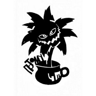 Аватар Telegram-канала Потомучто