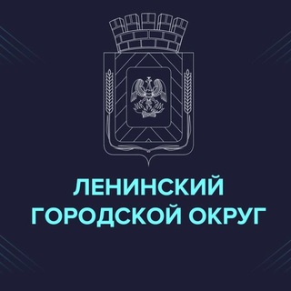Аватар Telegram-канала ПОТРЕБРЫНОК ЛЕНИНСКИЙ