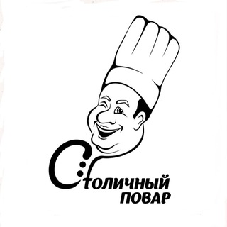 Аватар Telegram-канала Столичный повар