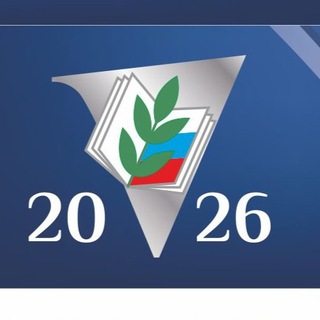 Аватар Telegram-канала Первичная профсоюзная организация работников ВолГУ