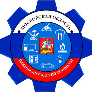 Аватар Павлово-Посадский техникум