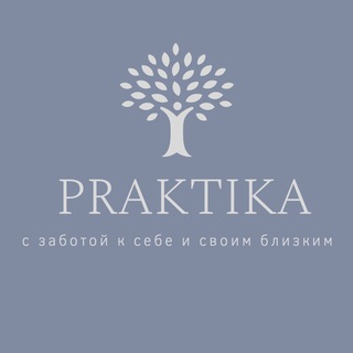 Аватар PRAKTIKA | Студия йоги
