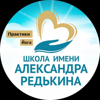 Аватар Telegram-канала Йога 🧘‍♀️ и Практики 🧘🏻‍♂️