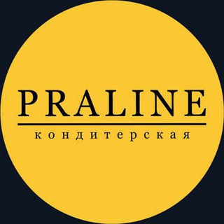Аватар Praline Кондитерская🌻