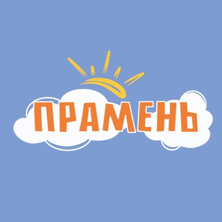 Аватар Центр творчества детей и молодёжи «Прамень» г. Гродно
