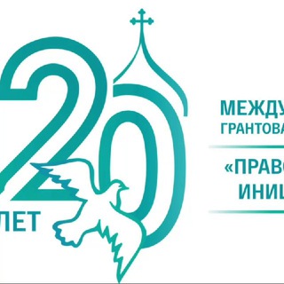Аватар Православная инициатива