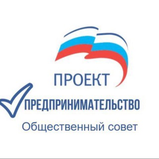 Аватар СВОЙ БИЗНЕС в рамках ФПП Предпринимательство