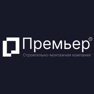 Аватар Telegram-канала Строительство в Горном Алтае