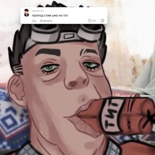 Аватар Telegram-канала ПРЕПОД STEAM вещает 📢