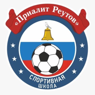Аватар МАУ ДО «Спортивная школа «Приалит»⚽️